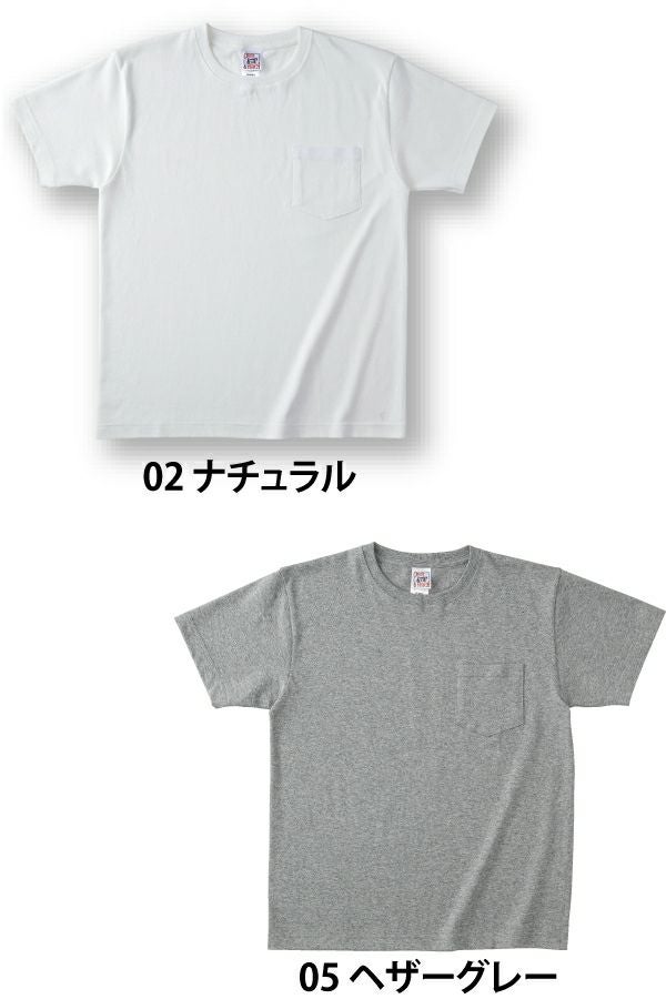 オープンエンド　マックスウエイトTシャツ　ナチュラル　グレー