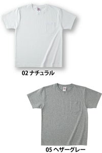 オープンエンド　マックスウエイトTシャツ　ナチュラル　グレー