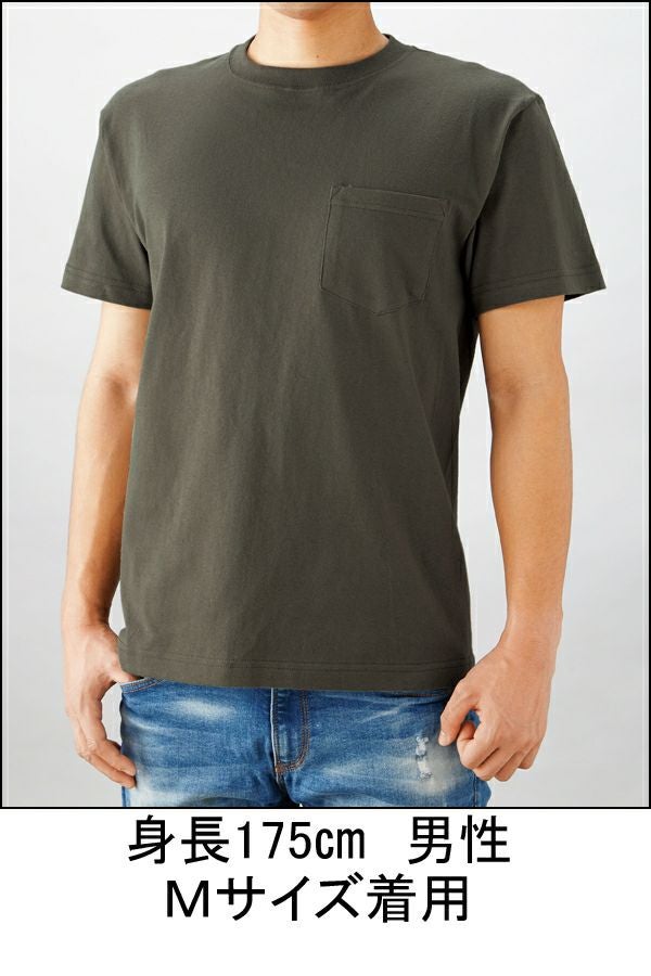 オープンエンド　マックスウエイトTシャツ　男性サイズ