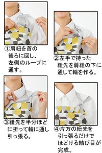胸当てエプロン（首掛け）［男女兼用］　仕様