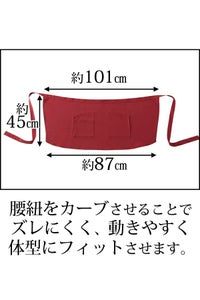 ショートエプロン　サイズ表