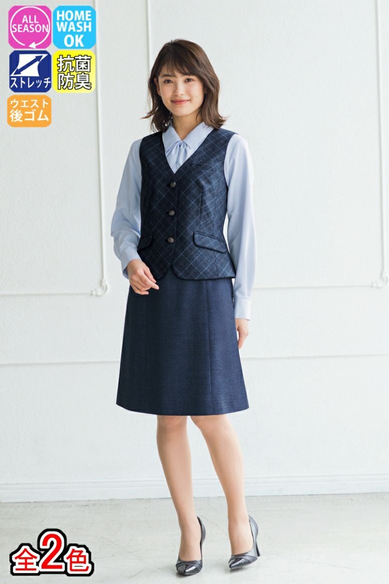 Ａラインスカート　べスト