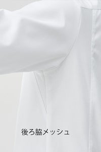 涼しいコックシャツ七分袖　メッシュ