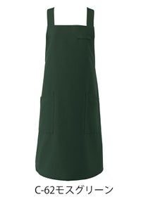胸当てエプロン（タスキ）　モスグリーン