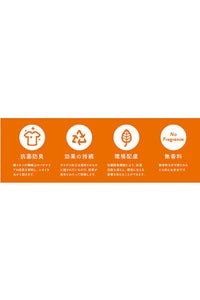レギュラーカラーシャツ（長袖）　ポリジン