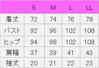 チュニック　サイズ表