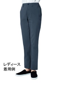 テーパードパンツ［男女兼用］　女性着用
