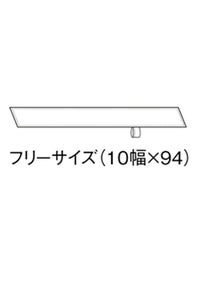 ワンタッチコックタイ　サイズ表