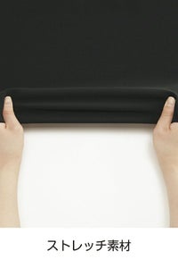 デザインスカート　ストレッチ