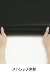 テーパードパンツ　ストレッチ