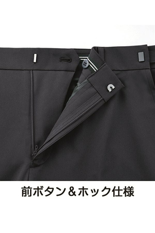 メンズパンツ（無地）　ボタン　ホック