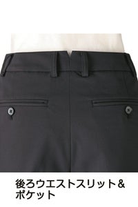 テーパードパンツ　ポケット