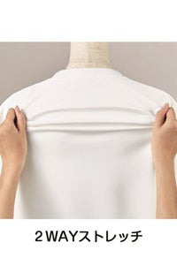 メンズハイネックカットソー長袖　２WAYストレッチ