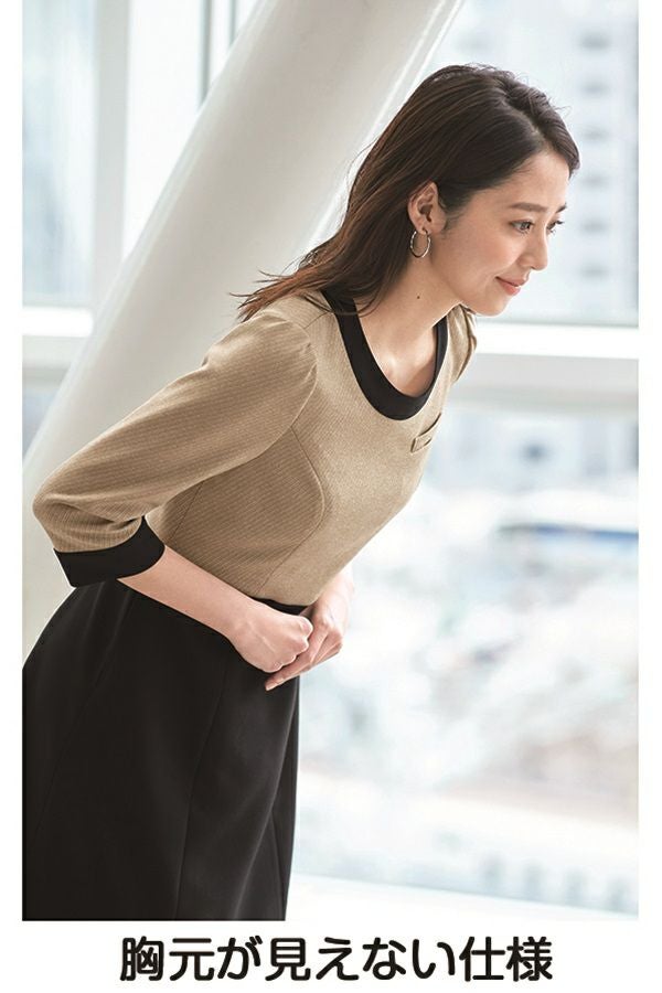 ワンピース　胸元が見えない