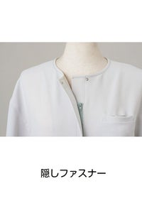 ワンピース　隠しファスナーＵＰ