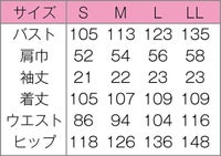 ワンピース　サイズ表