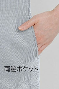 ワンピース半袖　両脇ポケット　ＵＰ