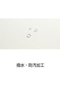 プルオーバートップス　撥水・防汚加工