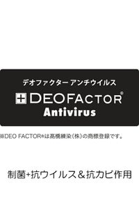 スクラブ半袖男女兼用　制電　抗ウイルス　抗カビ作用