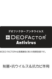 スクラブパンツ男女兼用　制菌　抗ウイルス　抗カビ　