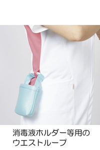 女性ジャケット半袖　ウエストループ