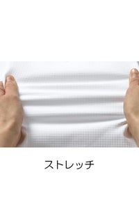 ドクターコート半袖男女兼用　ストレッチ