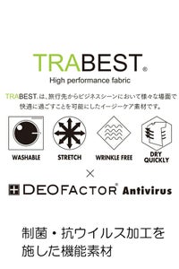 春夏用タイトスカート　制菌・抗ウイルス機能