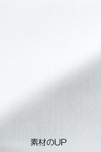 女性シャツ長袖　素材ＵＰ