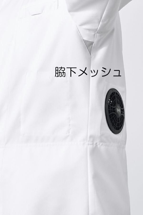 空調服™パワーファンスターターキット　脇メッシュ
