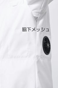 空調服™パワーファンスターターキット　脇メッシュ
