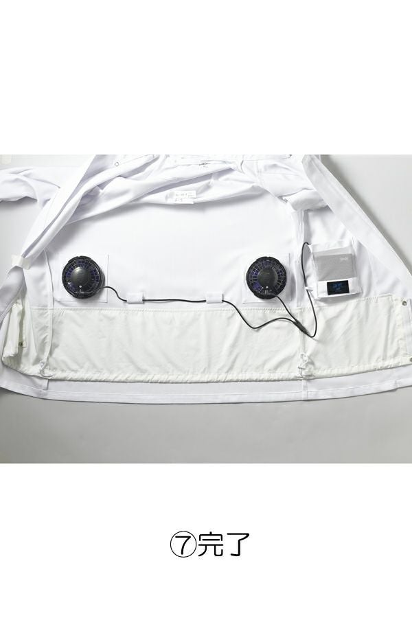 空調服™パワーファンスターターキット　取り付け方