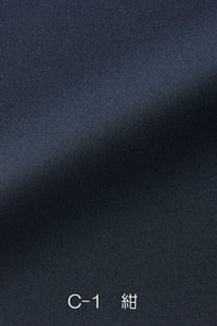 スカート（無地）　生地拡大　紺
