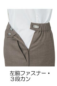 タイトスカート（無地）　左脇ファスナー　3段カン