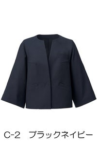 ノーカラージャケット（無地）　C-2ブラックネイビー