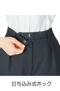 テーラードパンツ　ホック
