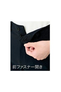 ストレッチパンツ　前ファスナー