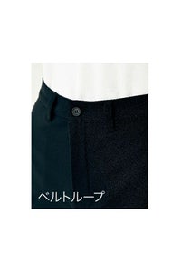 ストレッチパンツ　ベルトループ