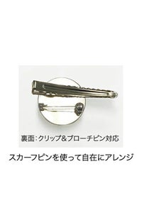 リボンスカーフ　ピン