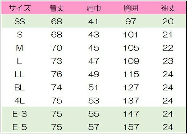 メンズジップスクラブ　　サイズ表