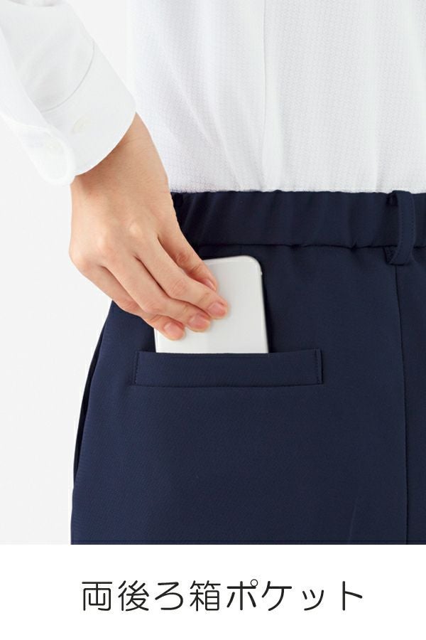 テーパードパンツ　ポケット