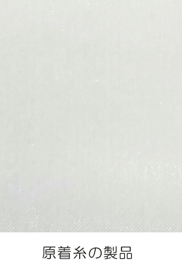 胸当てエプロン　生地