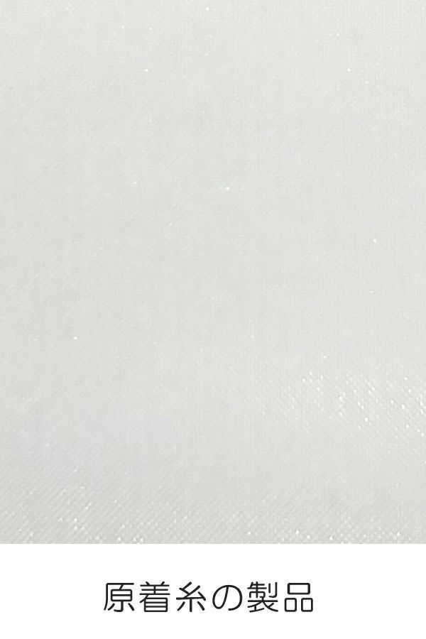ソムリエエプロン　生地