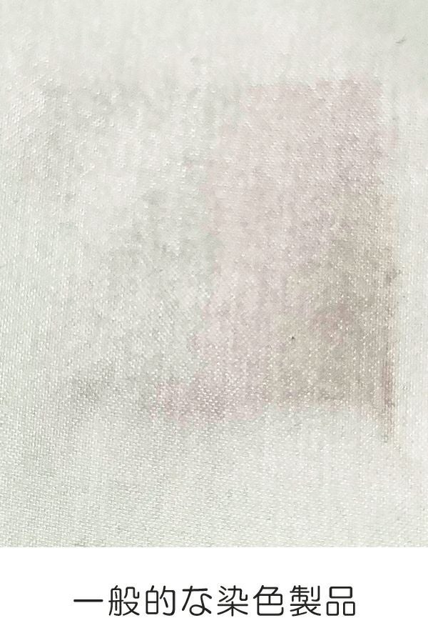 ミドルエプロン　生地