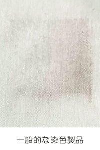 ミドルエプロン　生地