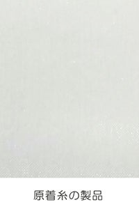 ミドルエプロン　生地