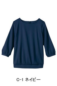 プルオーバーT(七分袖)　ネイビー