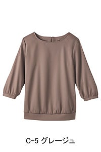 プルオーバーT(七分袖)　グレージュ