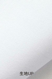 生地UP