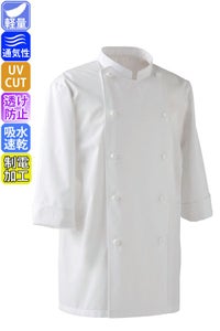 コックコート　七分袖
