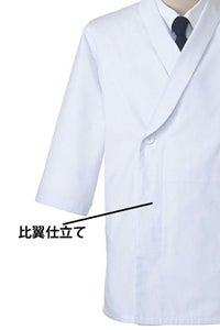 調理衣　比翼仕立て